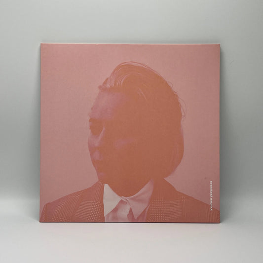 Vesala - Etsimässä Rauhaa LP