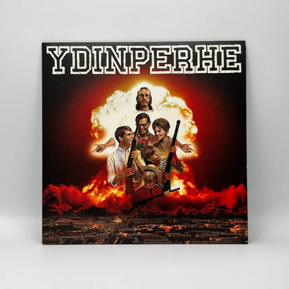 Ydinperhe - Ydinperhe LP
